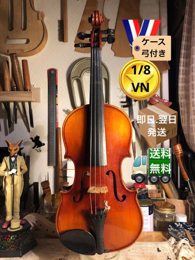 【駒&魂柱調整済】Suzuki分数バイオリンNo300 1/8 1997