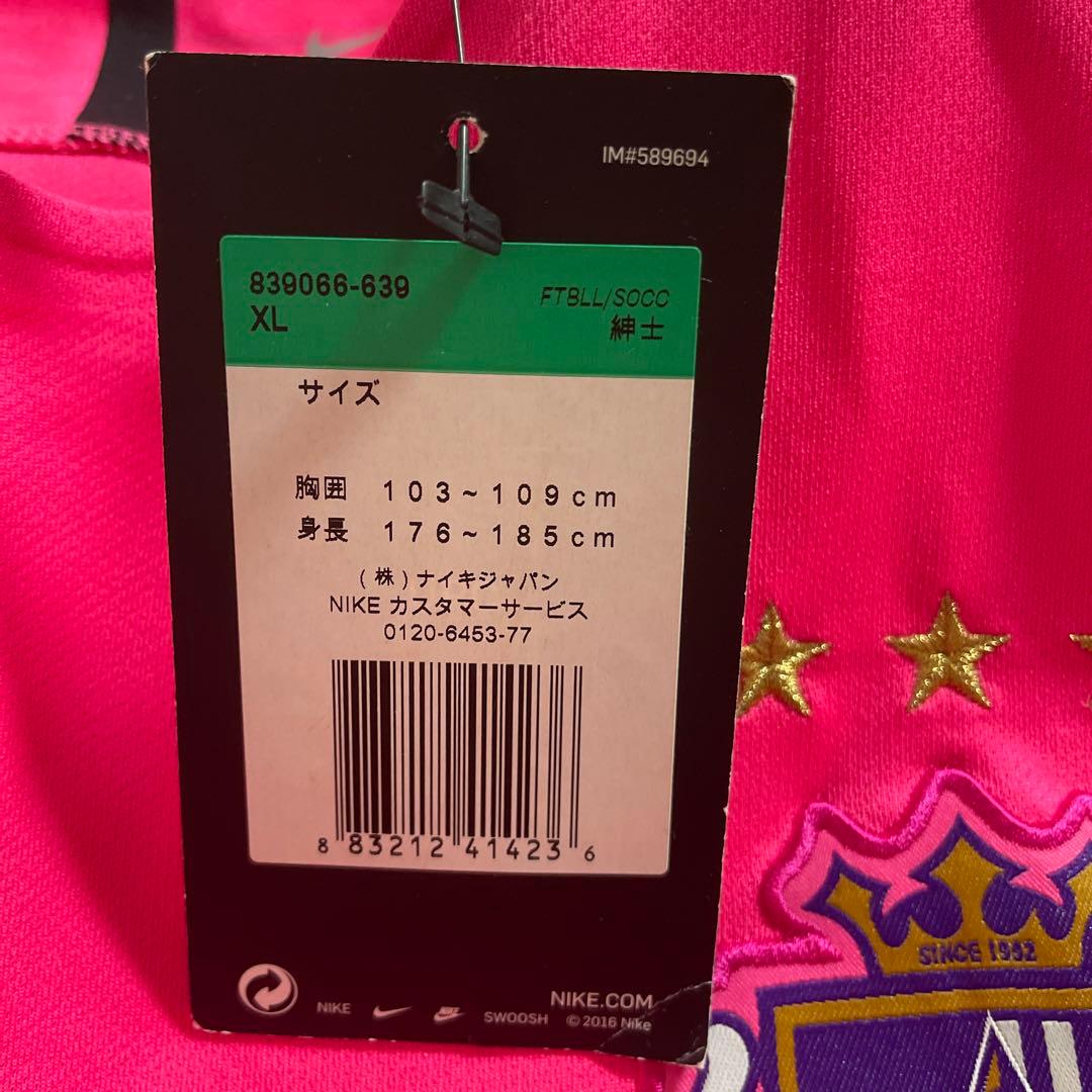 サンフレッチェ広島 2017年 ユニホーム