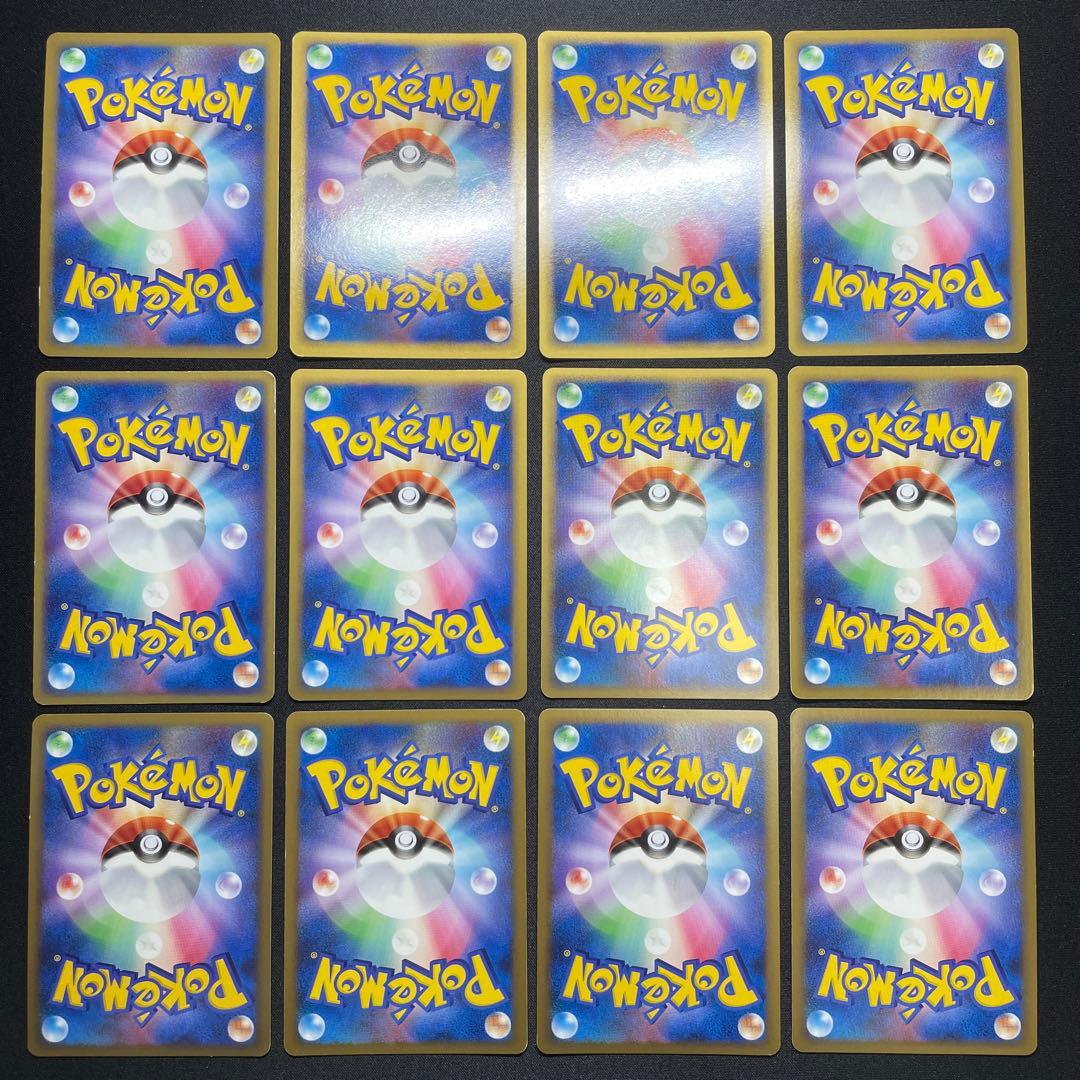 ポケカ 昔のキラカード まとめ売り 87枚 被りあり