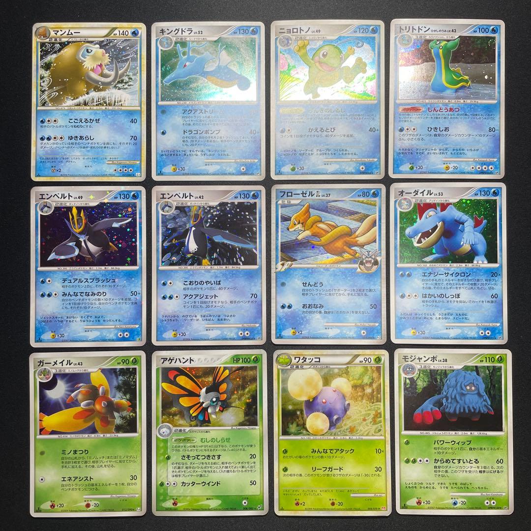 ポケカ 昔のキラカード まとめ売り 87枚 被りあり