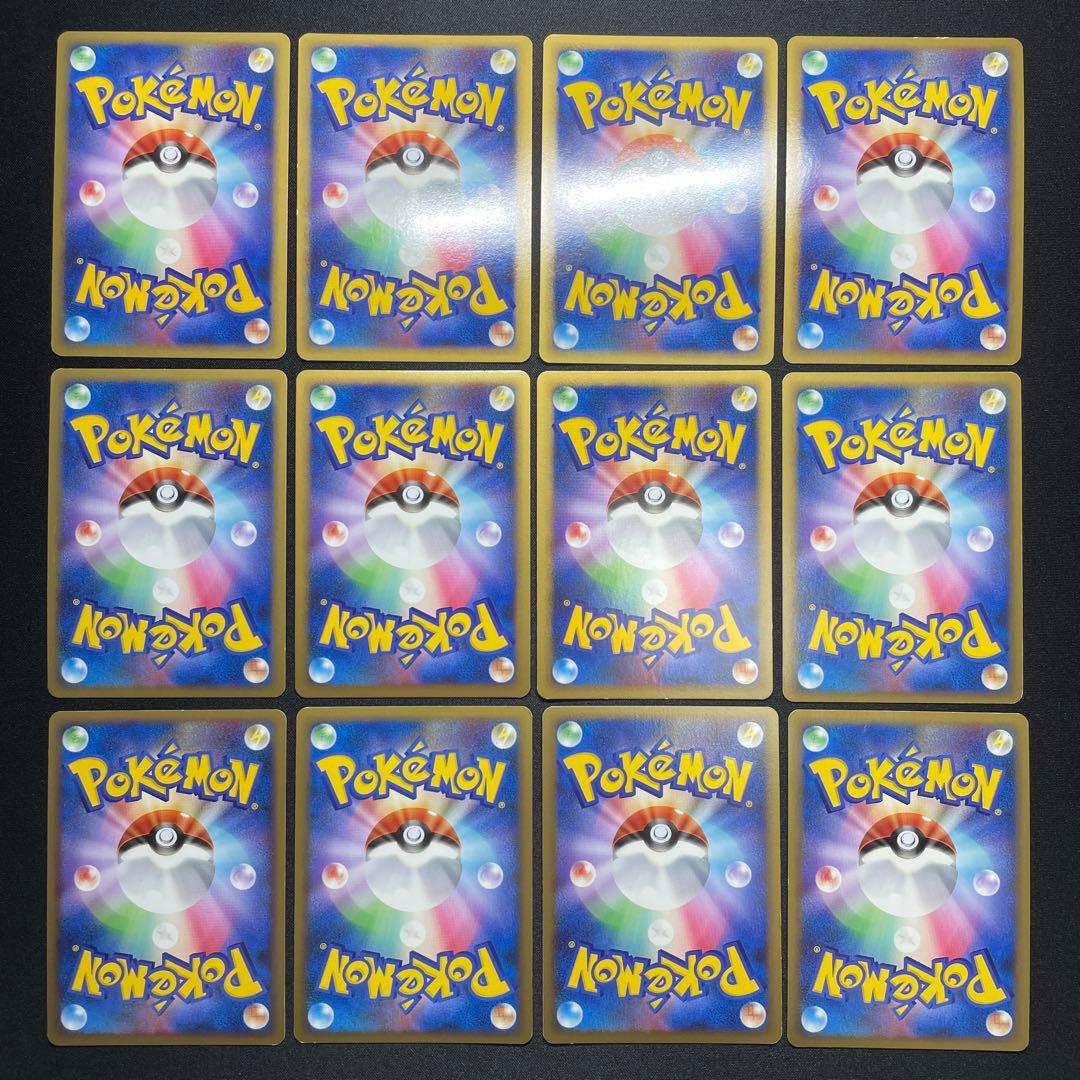 ポケカ 昔のキラカード まとめ売り 87枚 被りあり