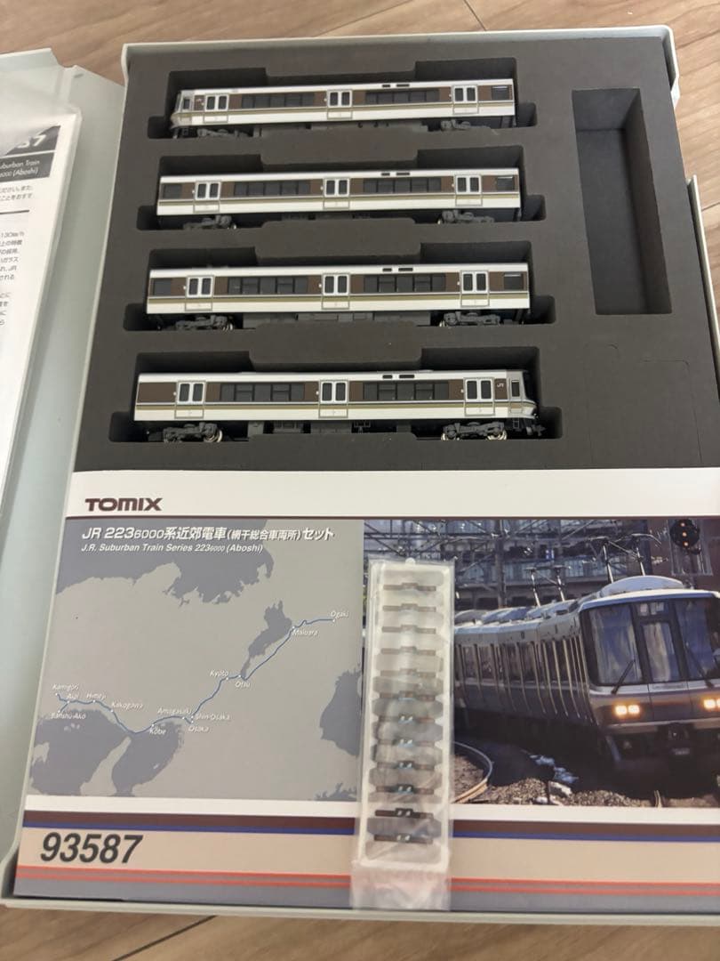 TOMIX 93587 223系6000番台