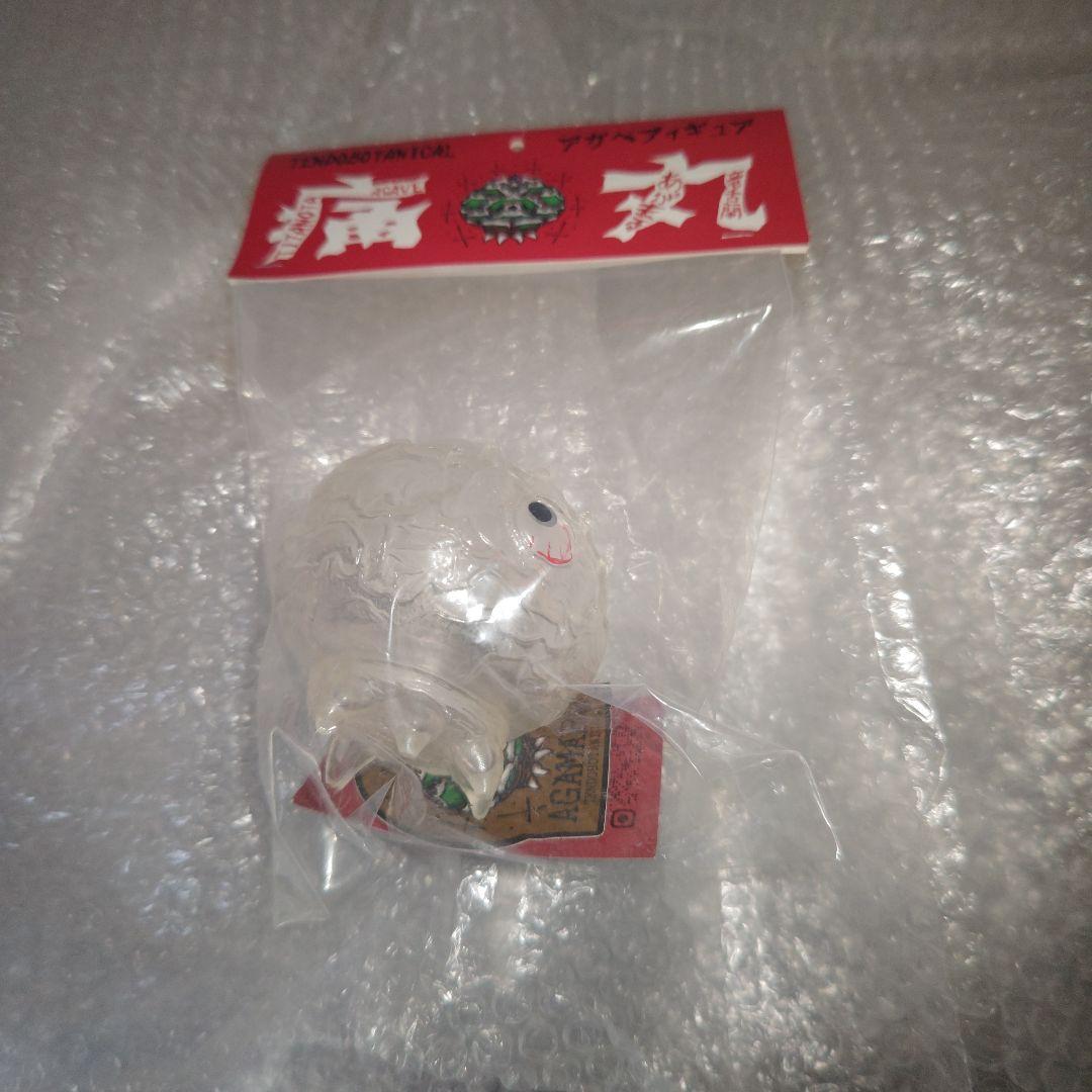 痛丸　ソフビ　クリア　未開封