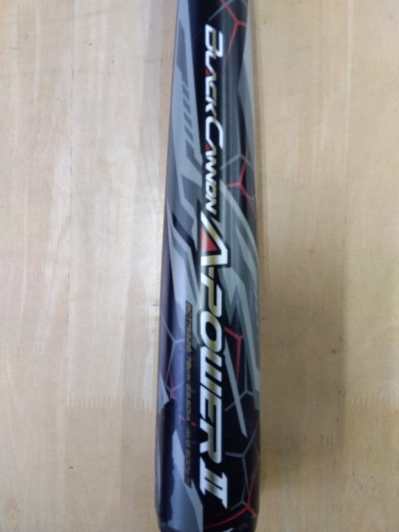 ブラックキャノンA-Power II 軟式少年用バット