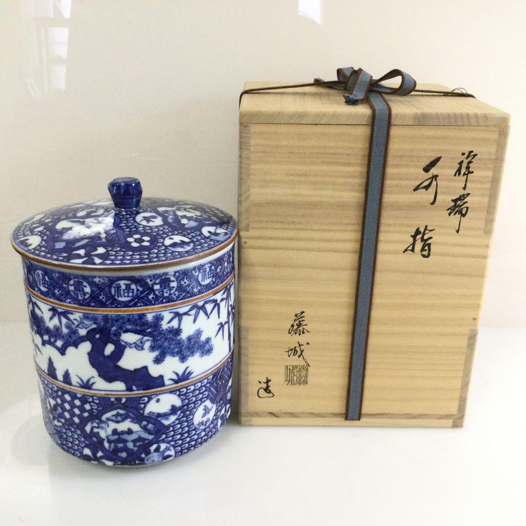 京焼 祥瑞水指 松竹梅図 加藤藤城作 茶道具 供箱供布 T768