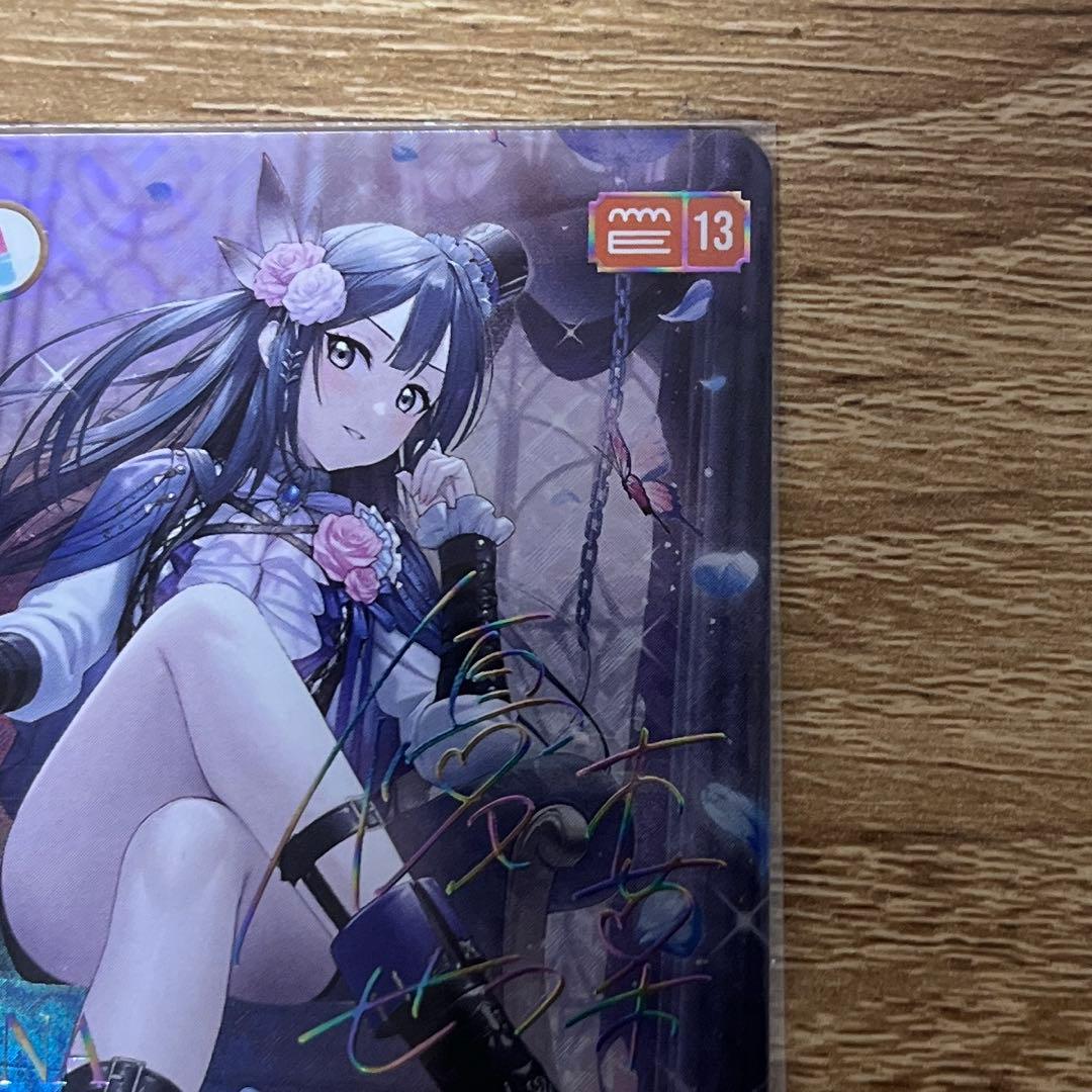 ラブカ 優木 せつ菜 SEC