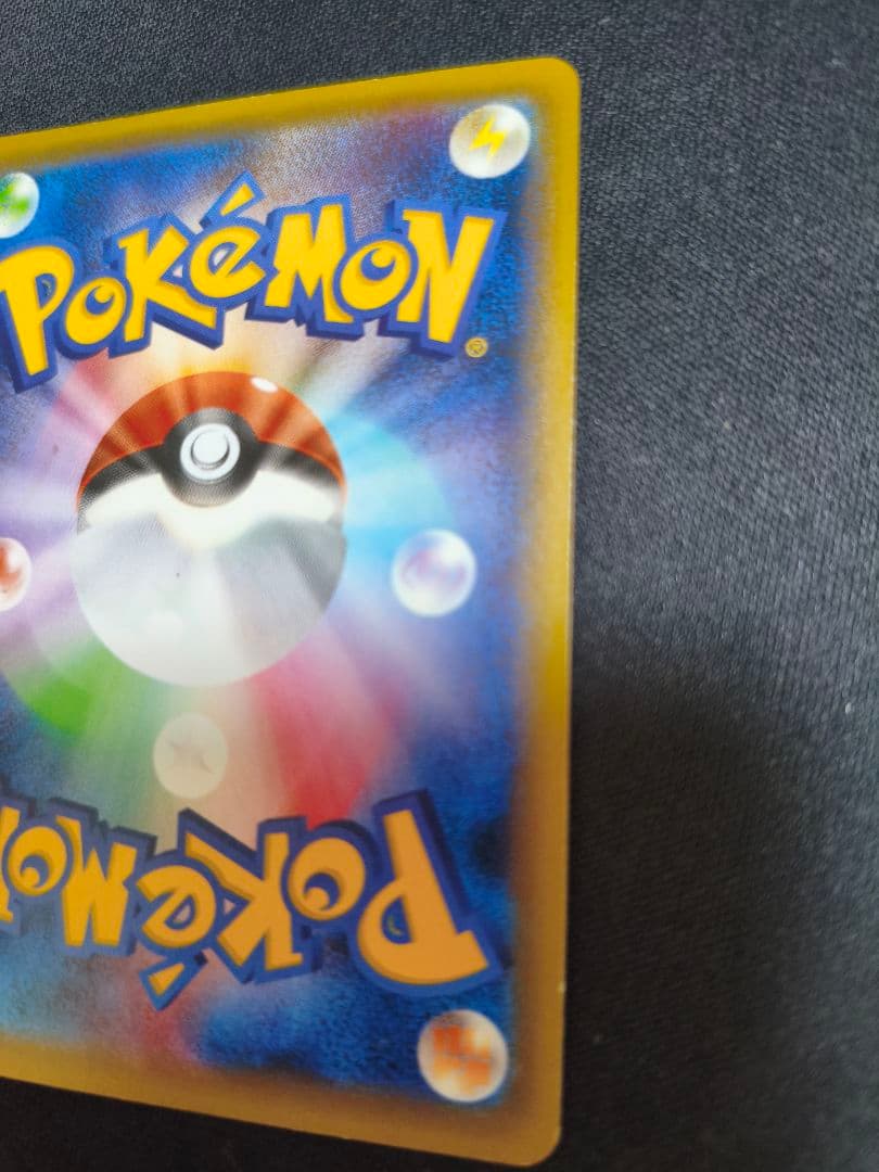 MリザードンEX RR CP6 20th Anniversary 013/087