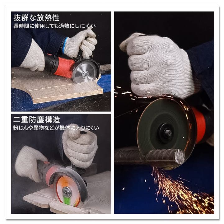 NAWIN 充電式ディスクグラインダー コードレス 7.5ah大容量電池2つ