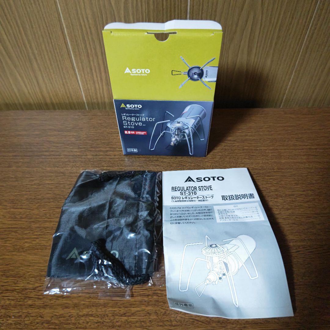 未使用 まとめ売り キャンプ用品店セット