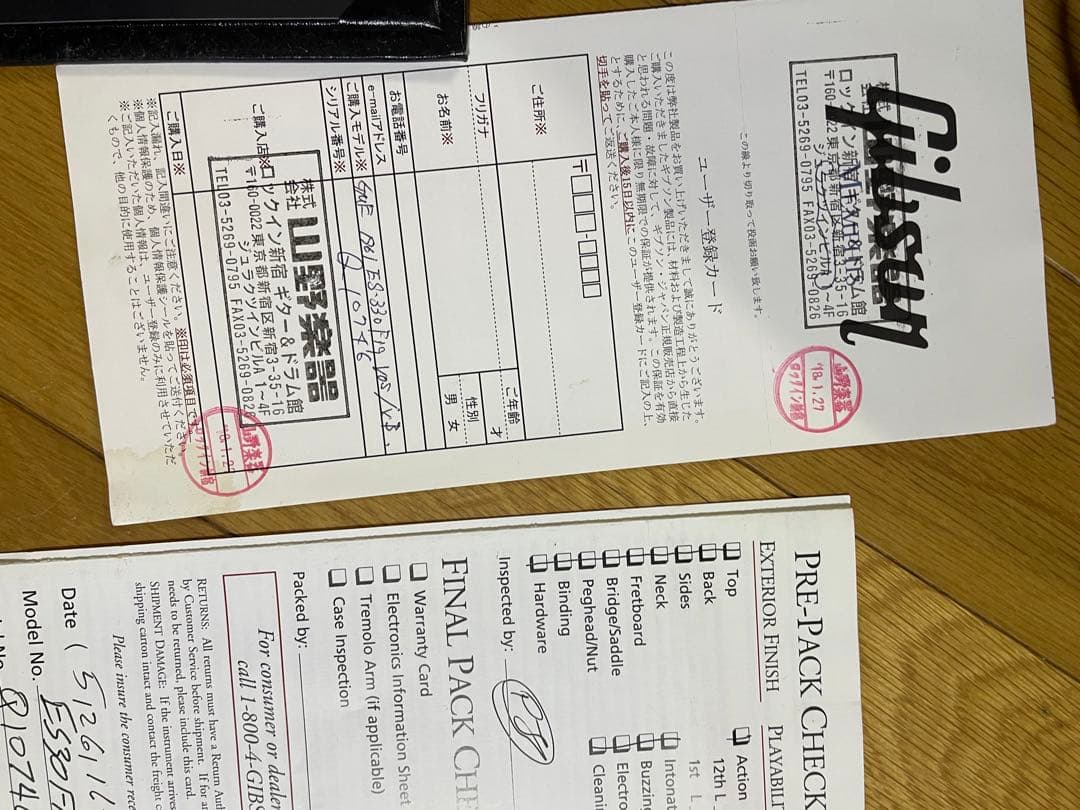 太郎ギブソンGibson Historic ES-330 Figured