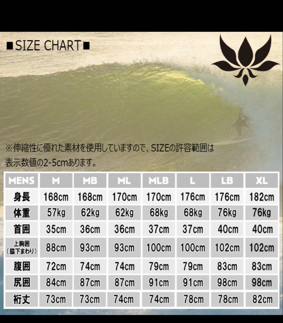 フルスーツ アックスクラシック AXXE CLASSIC 3mm ジャージ