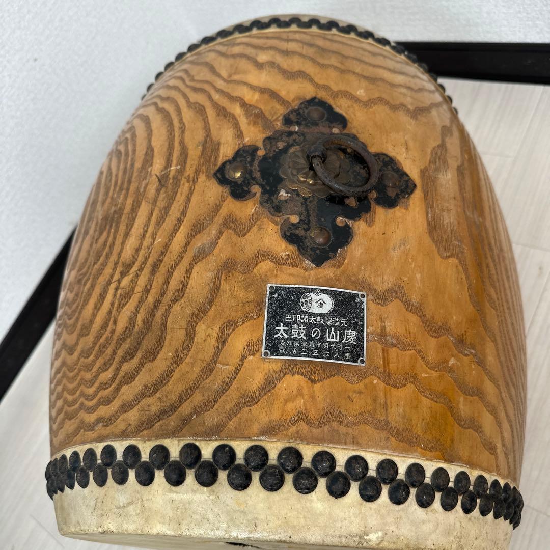和太鼓 太鼓の山慶 別上製品 宮太鼓 打楽器 管理No.※i4※