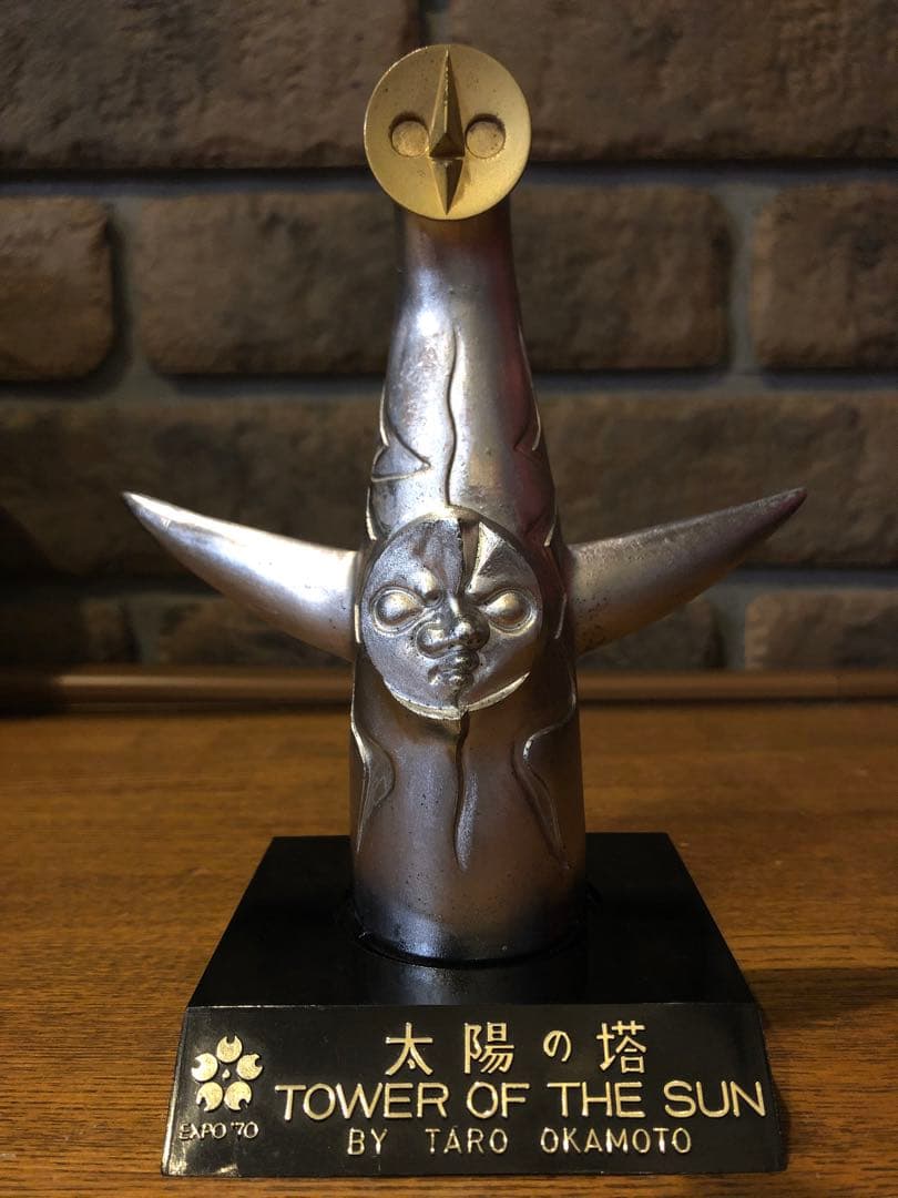 大阪万博　エキスポ70 太陽の塔オブジェ