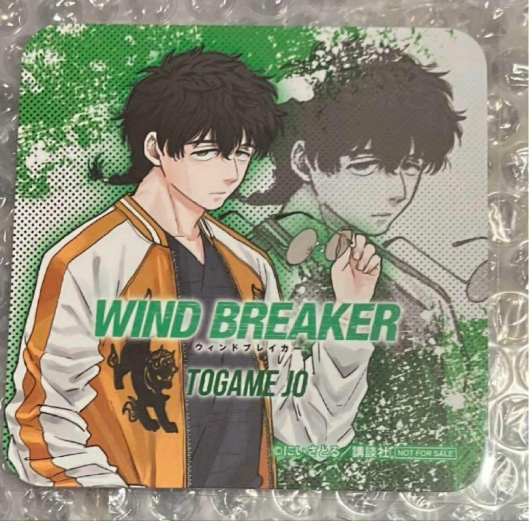 WINDBREAKER 十亀　ウィンブレ ステラマップカフェ　原作　コースター