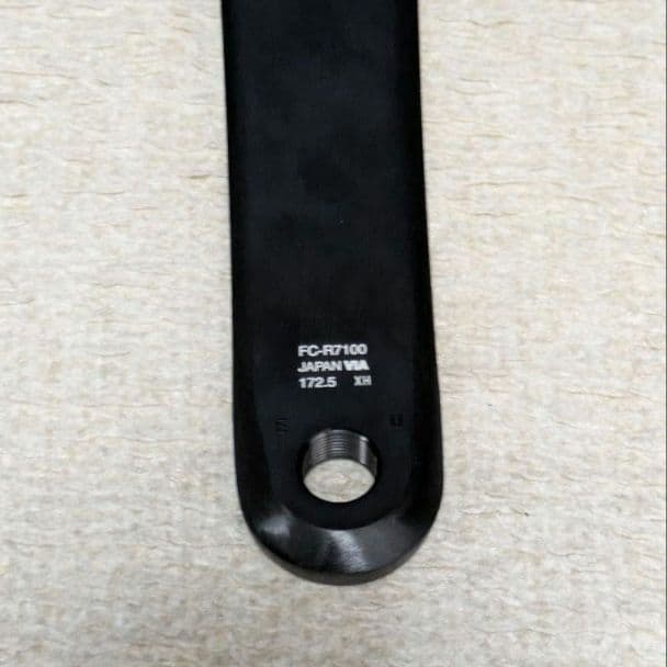 シマノ 105 FC-R7100 50/34T 172.5mm クランクセット