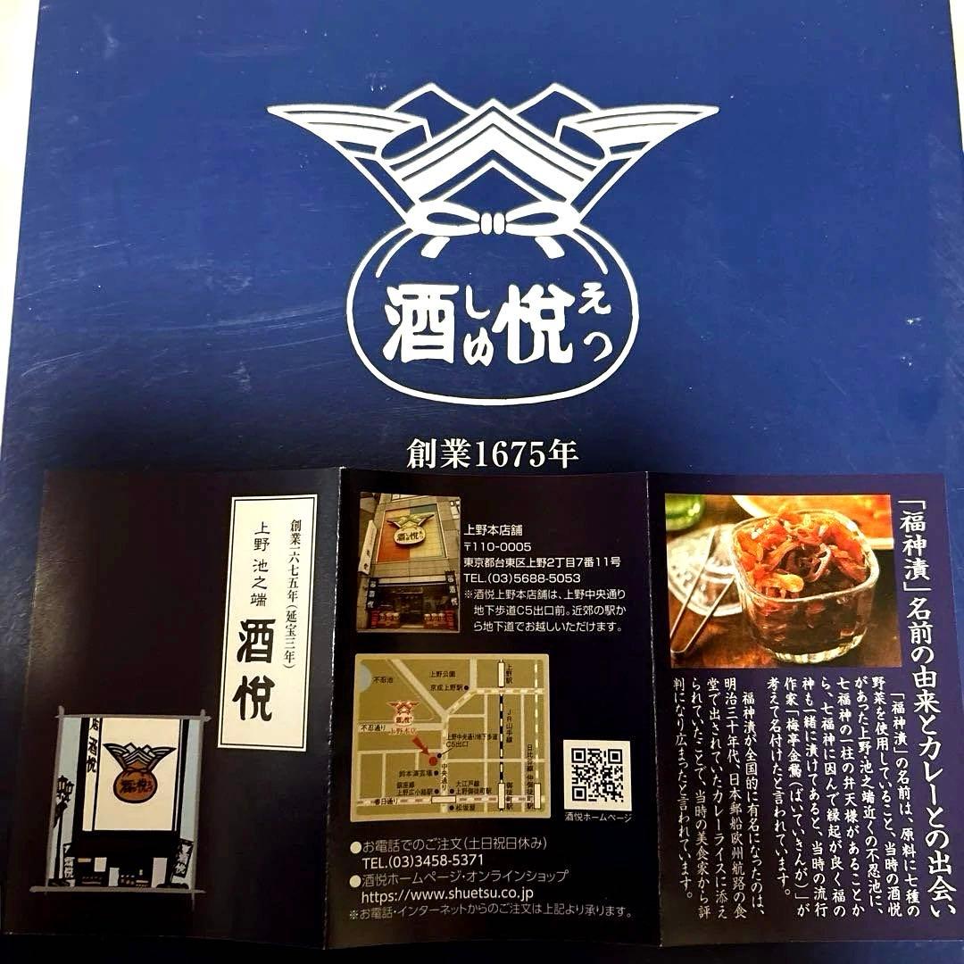 食品詰め合わせ　ギフトセット5箱まとめ売り‼︎酒悦×柿安×日清オイリオ×井村屋