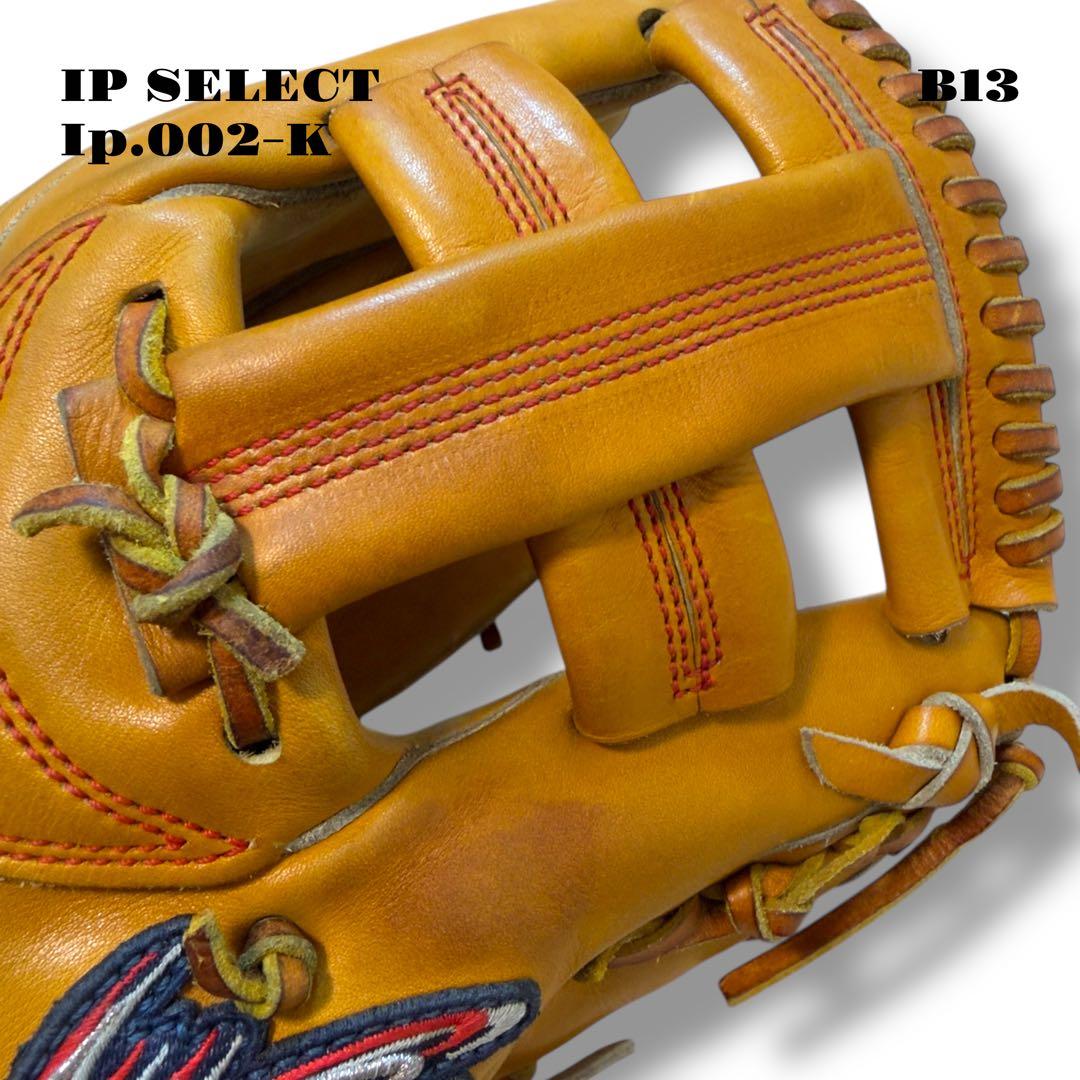 希少品！ IP SELECT アイピーセレクト 大引 モデル 硬式 内野 グラブ