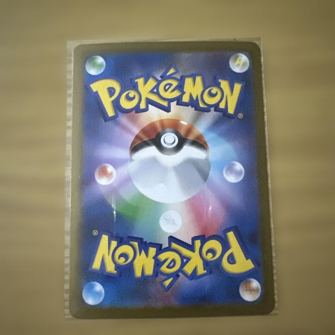 レシラムEX SAR 極美品