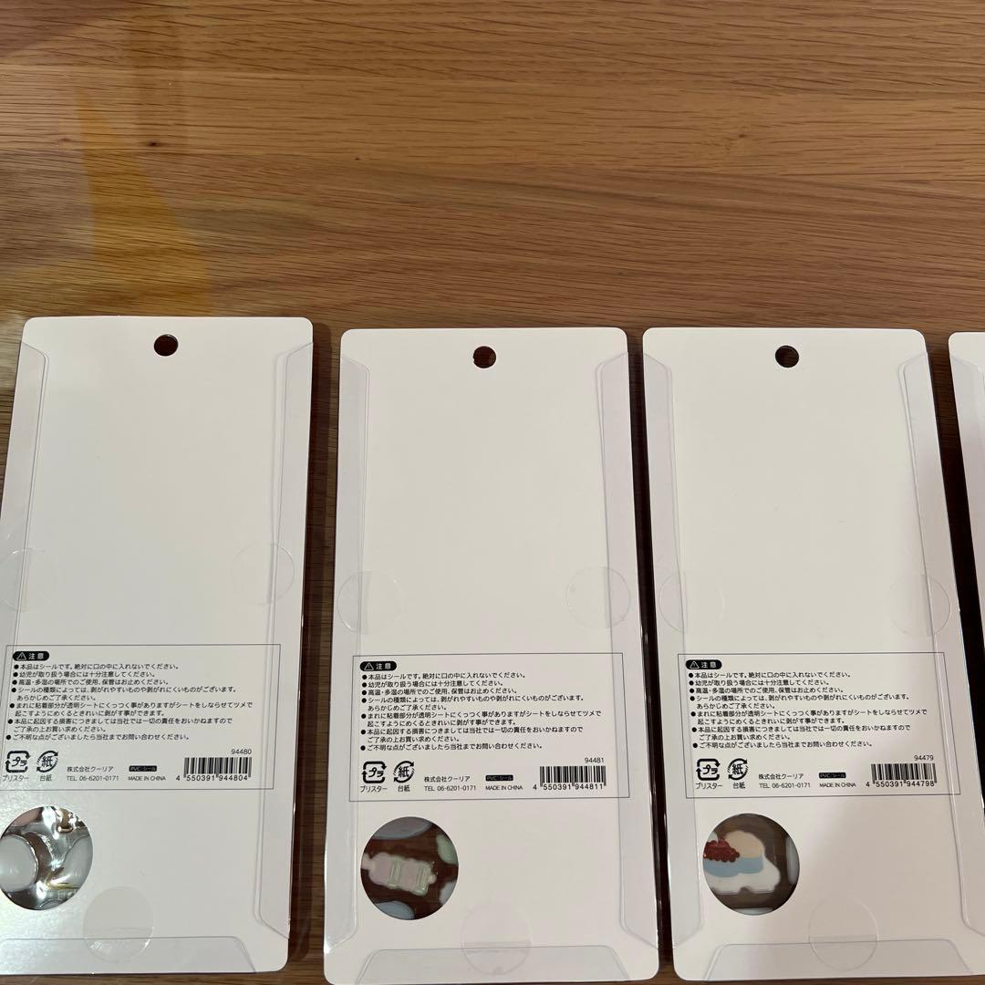 【正規品】和柄　ボンボンドロップ　コンプリートセット(12種)