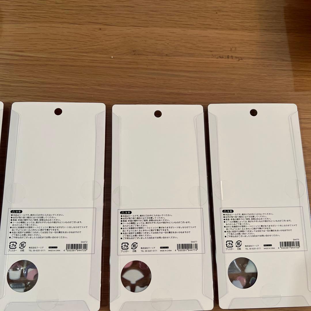 【正規品】和柄　ボンボンドロップ　コンプリートセット(12種)