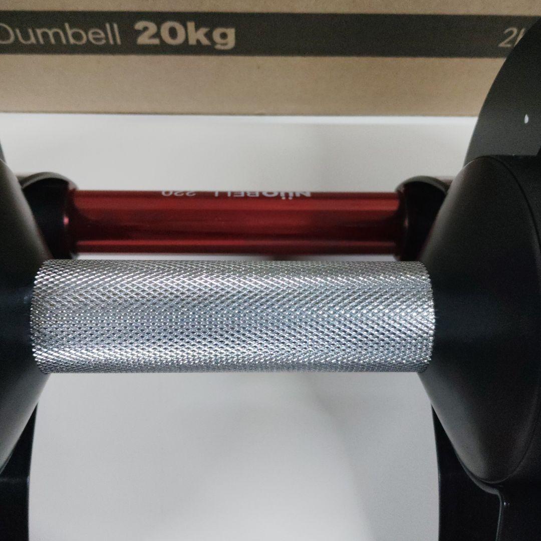 NÜOBELL 　可変式ダンベル 20kg 2キロ刻み　 フレックスベル