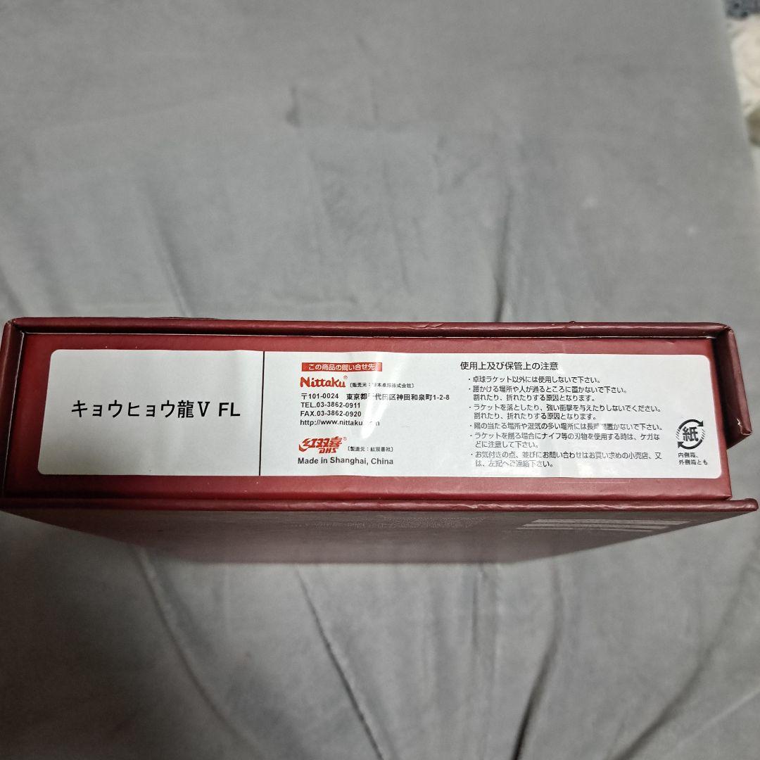 メンズウェア DoubleHappiness HURRICANE LONG 5 FL