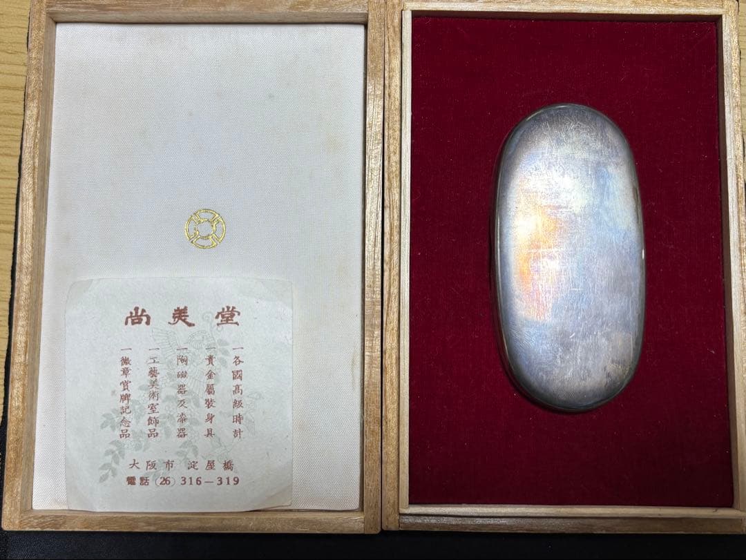 【純銀製】小判形純銀製爪楊枝入れ。32.1g！純銀刻印有。箱付き！ボンボニエール