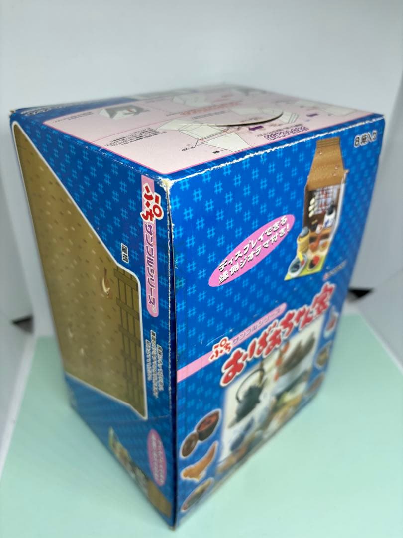 リーメント　おばあちゃん家　内箱未開封　未使用　ぷちサンプルシリーズ　廃盤　廃番