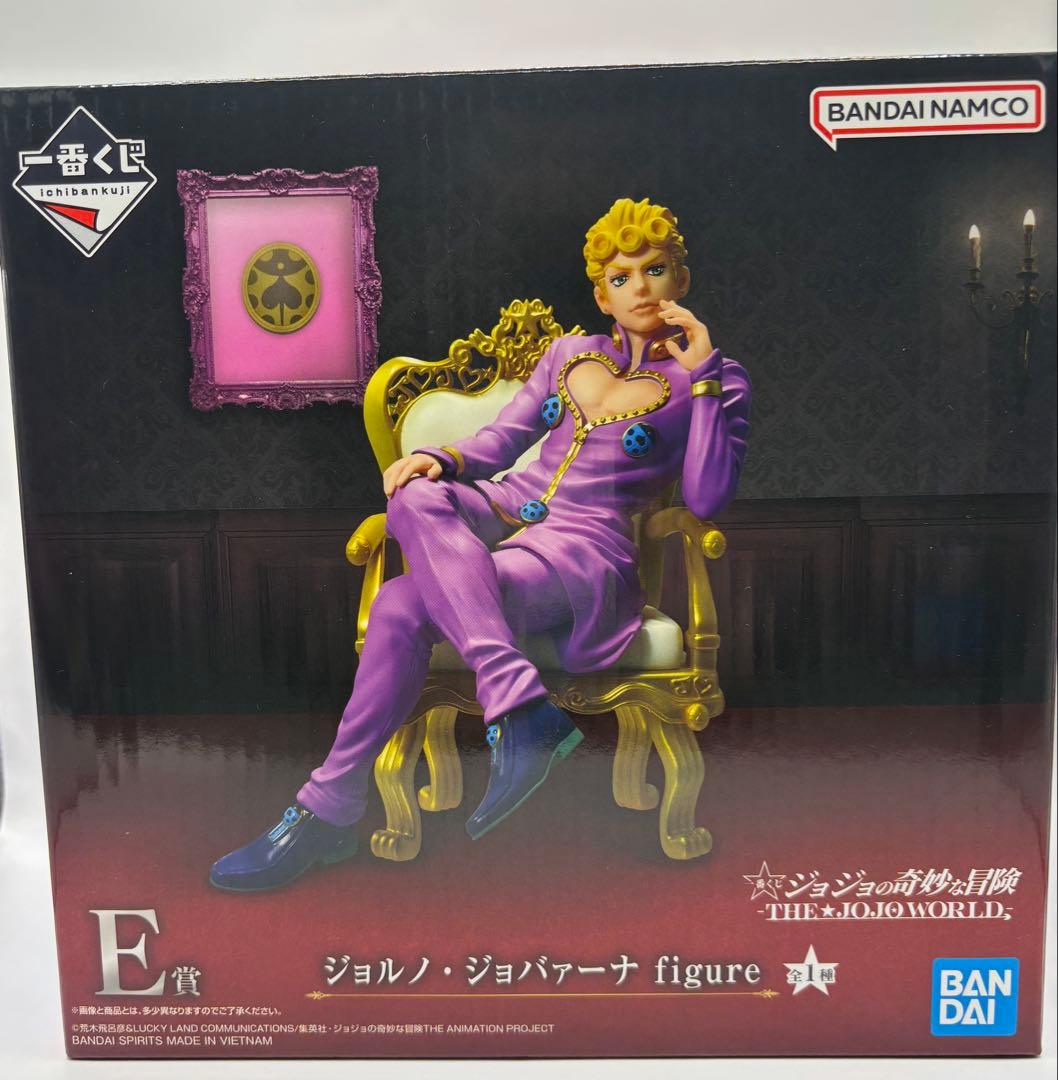 一番くじ　ジョジョワールド　E賞 ジョルノ・ジョバーナ　F賞 空条徐倫セット