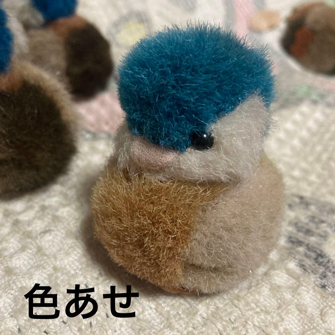 セキグチ デコイシリーズ　12こ　1つおまけ　中古品　バラ売り不可