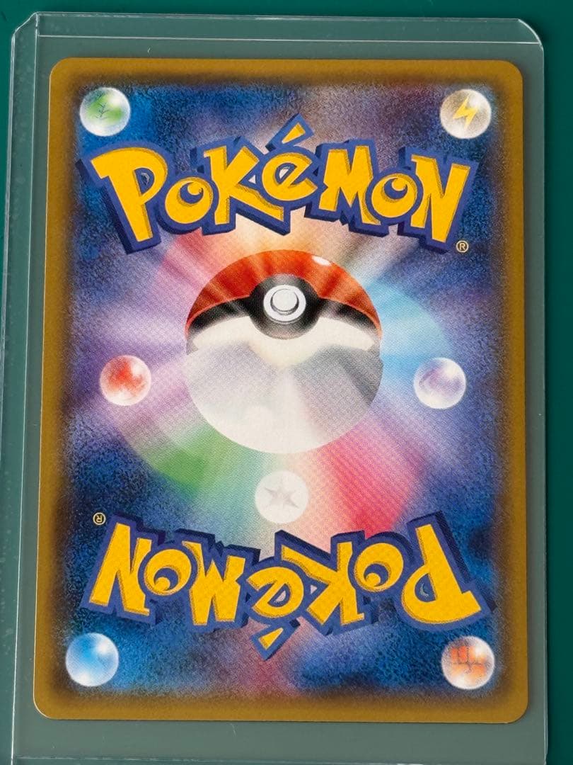 ヤドン&コダックGX SR SM11 ミラクルツイン 096/094