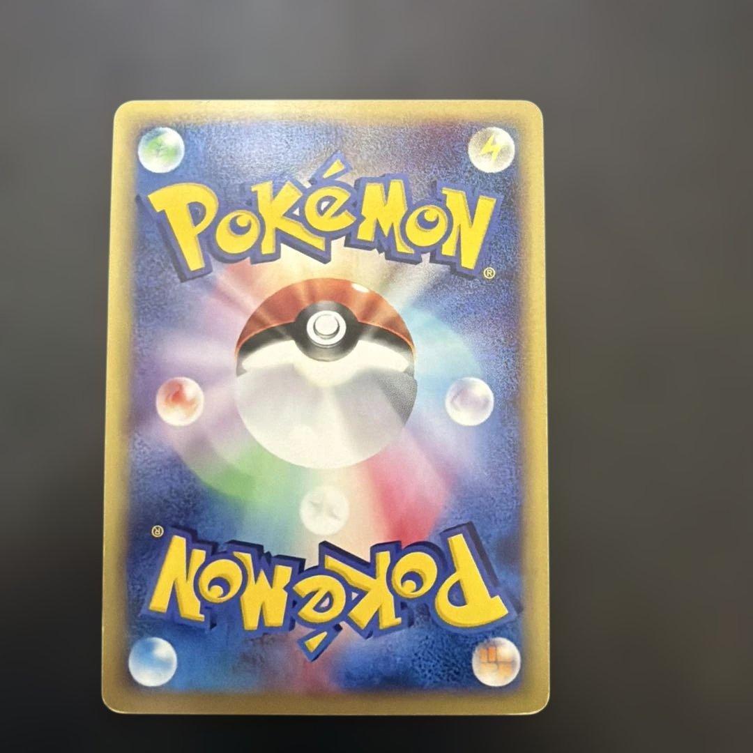 バンギラス　ポケモンeカード★第1弾基本拡張パック 127/128