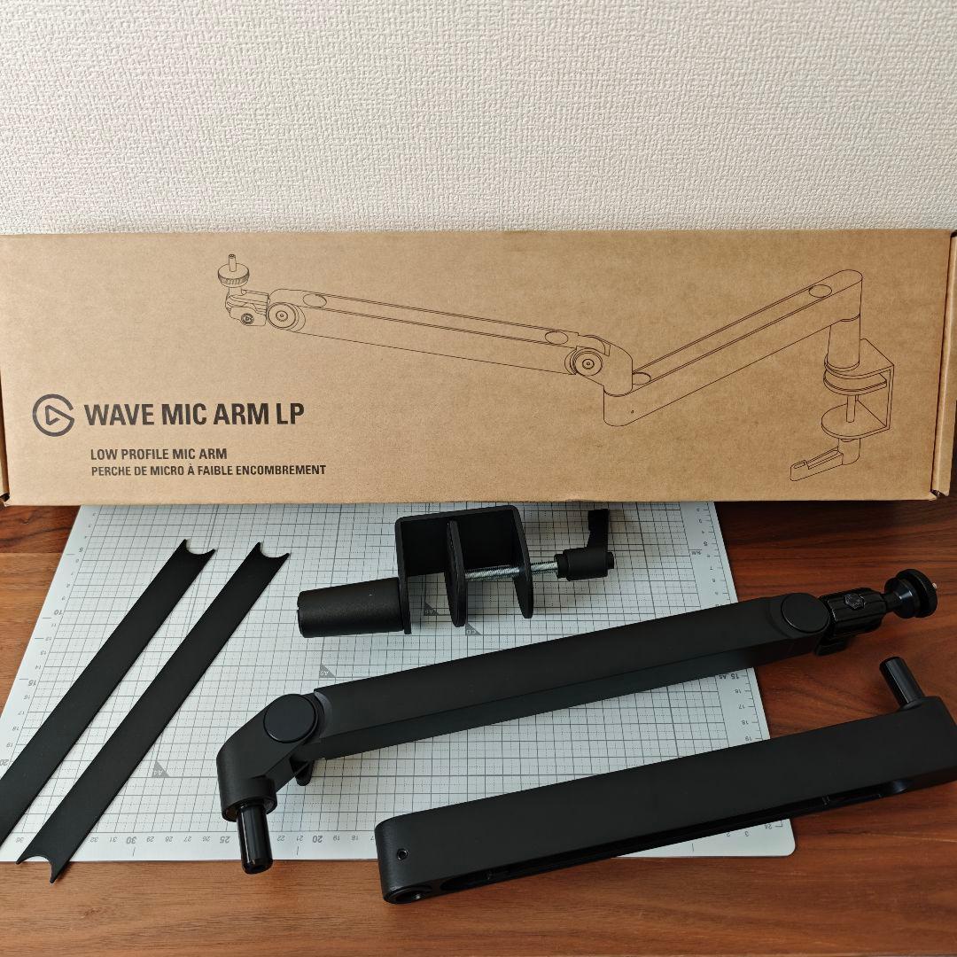【美品/薄型】Elgato Wave Mic Arm LP マイクアーム 配信