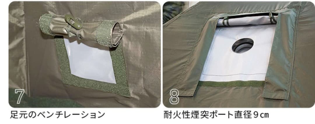 Bereg Hot Tent ベレグホットテント　MF P-3