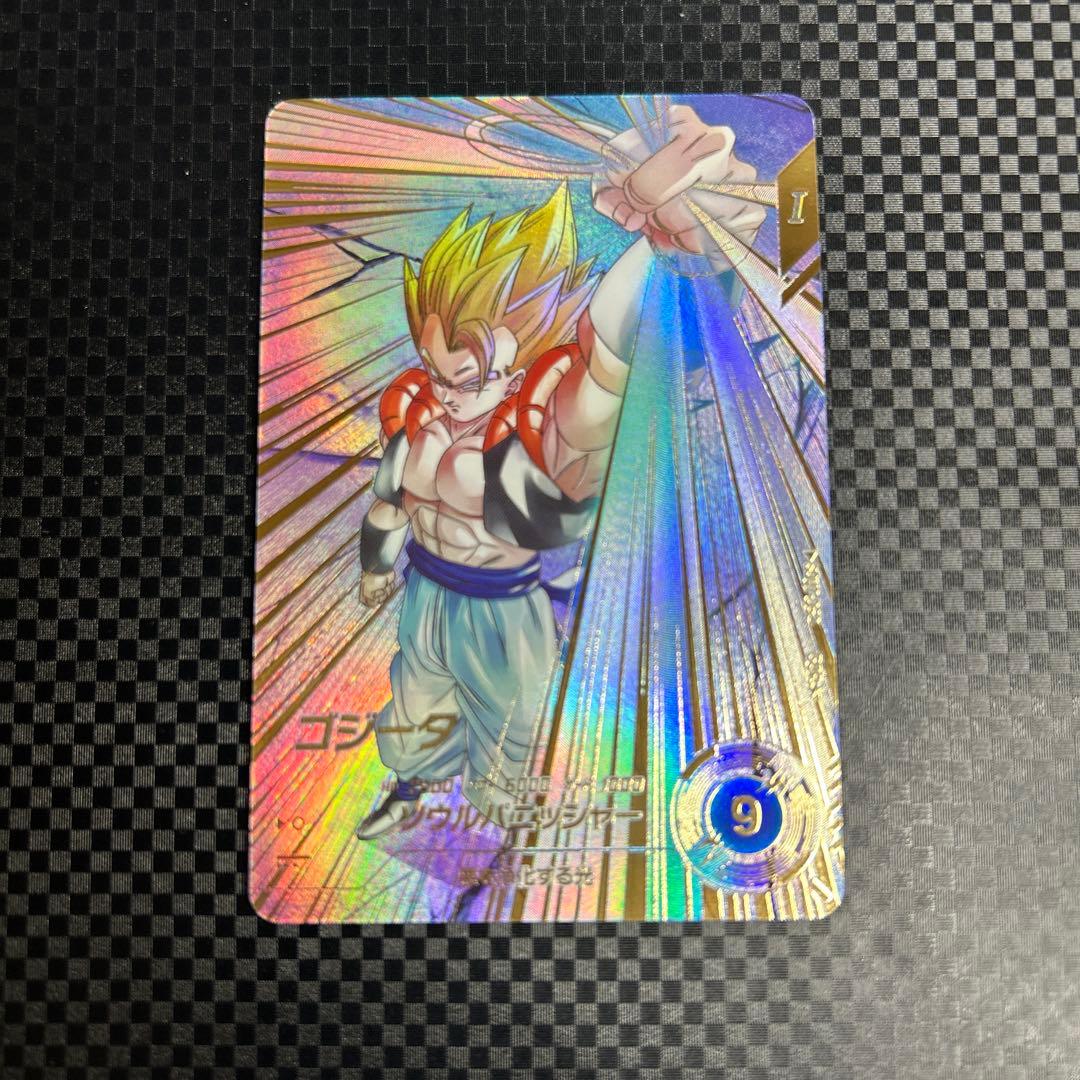 ゴジータ GDRパラレル SDV7-062