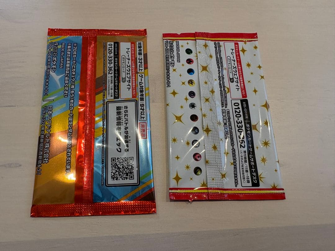 ポケモンカード 25周年記念プロモ　マクドナルドプロモカード