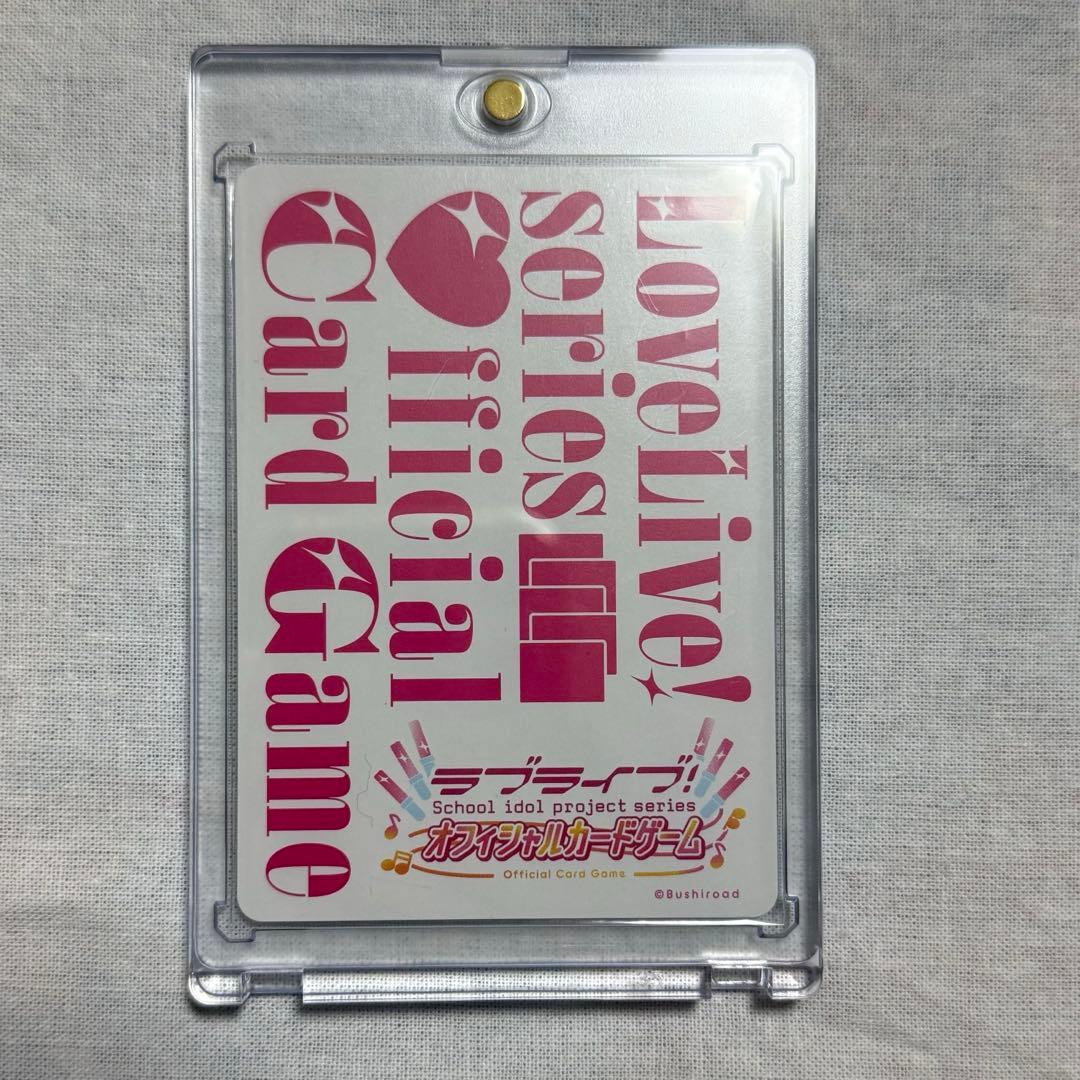 の*様 高咲侑 LLE ラブカ 虹ヶ咲プレミアムブースター