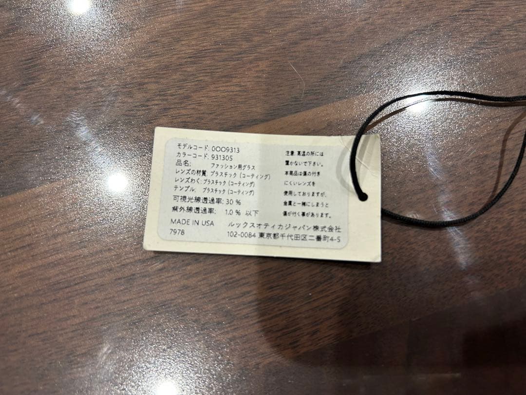 Oakley スポーツサングラス レーダーロックパス ハードケース付き