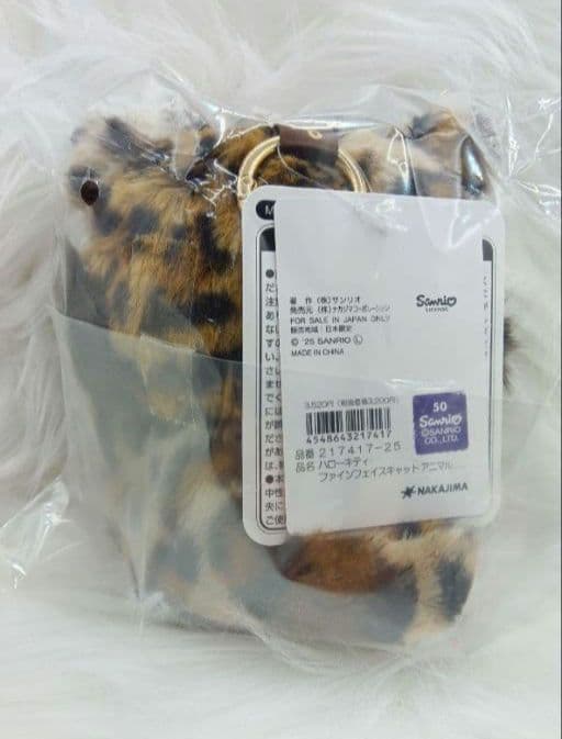 サンリオ ハローキティ ファインフェイスキャット アニマル ぬいぐるみ　2個