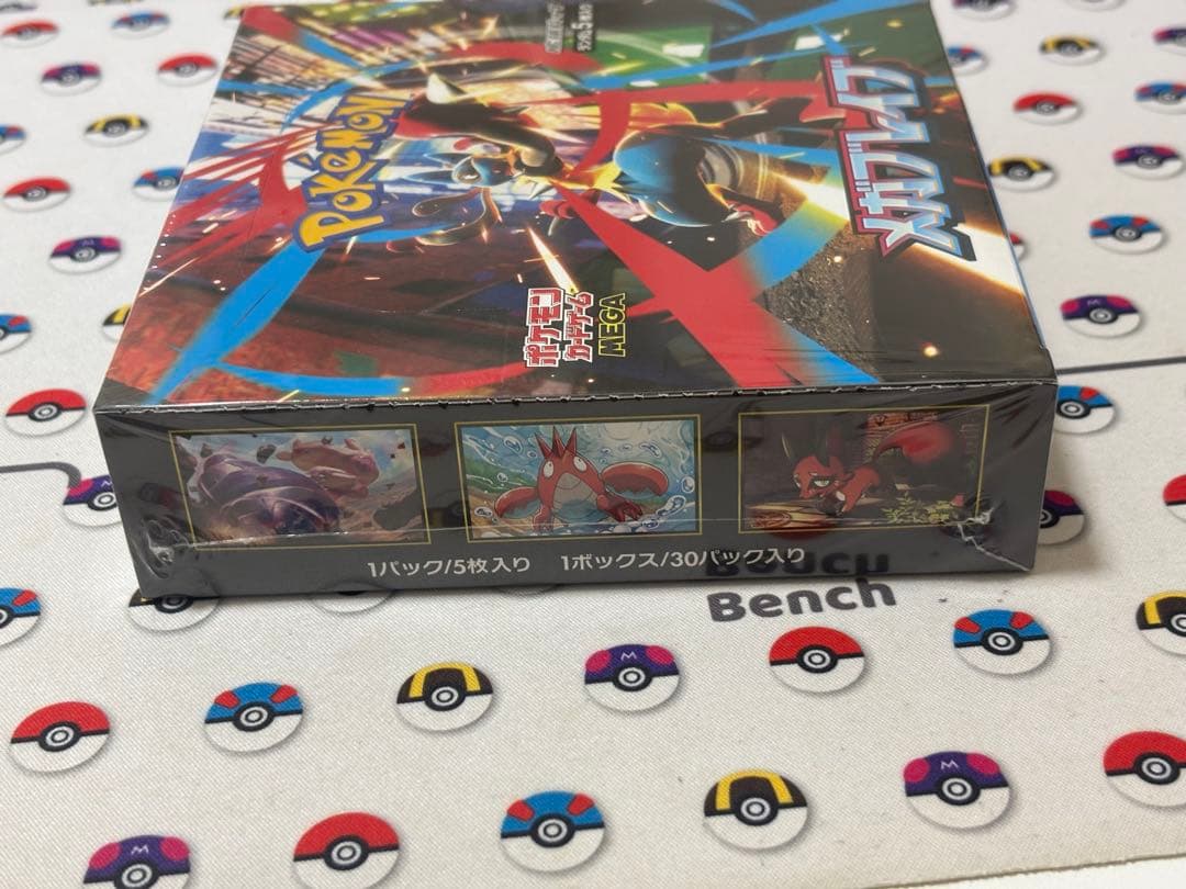 メガブレイブ 未開封シュリンク付き