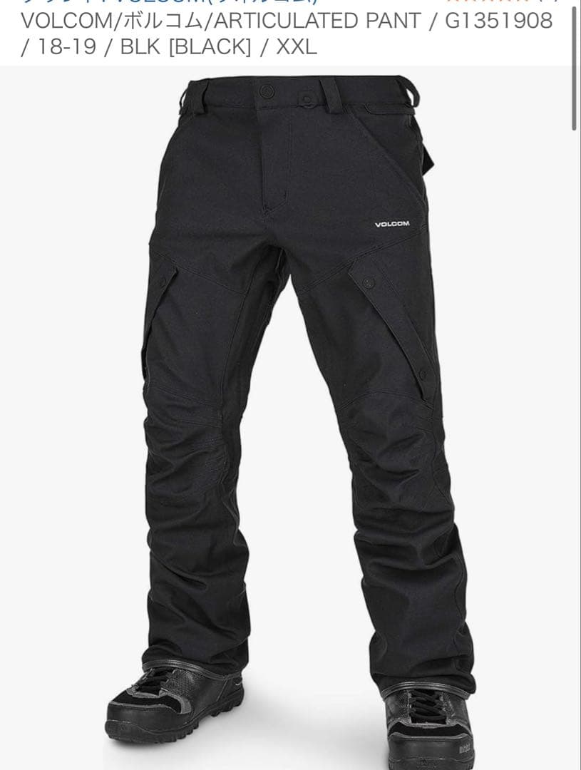 VOLCOM スノーウェア　パンツ