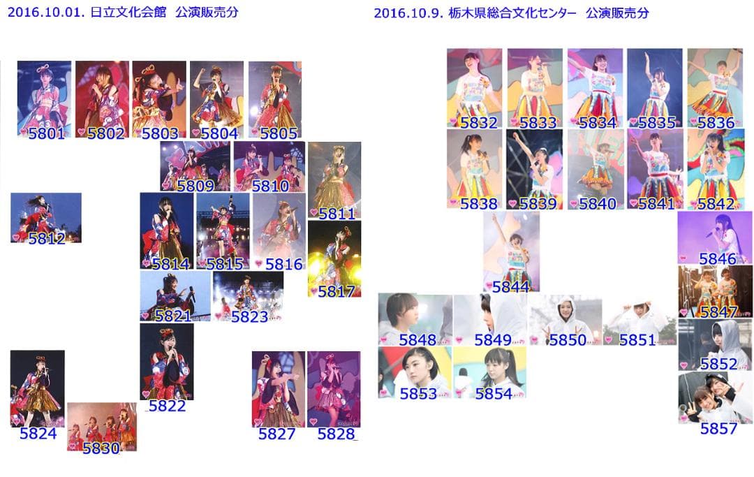 私立恵比寿中学（エビ中） 公式生写真　5651〜6100　バラ売り可