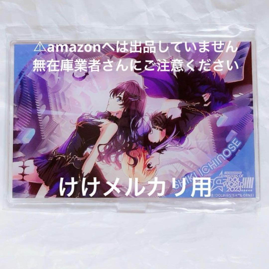 二宮飛鳥 グッズ セット まとめ 限定品 完売品 シンデレラガールズ