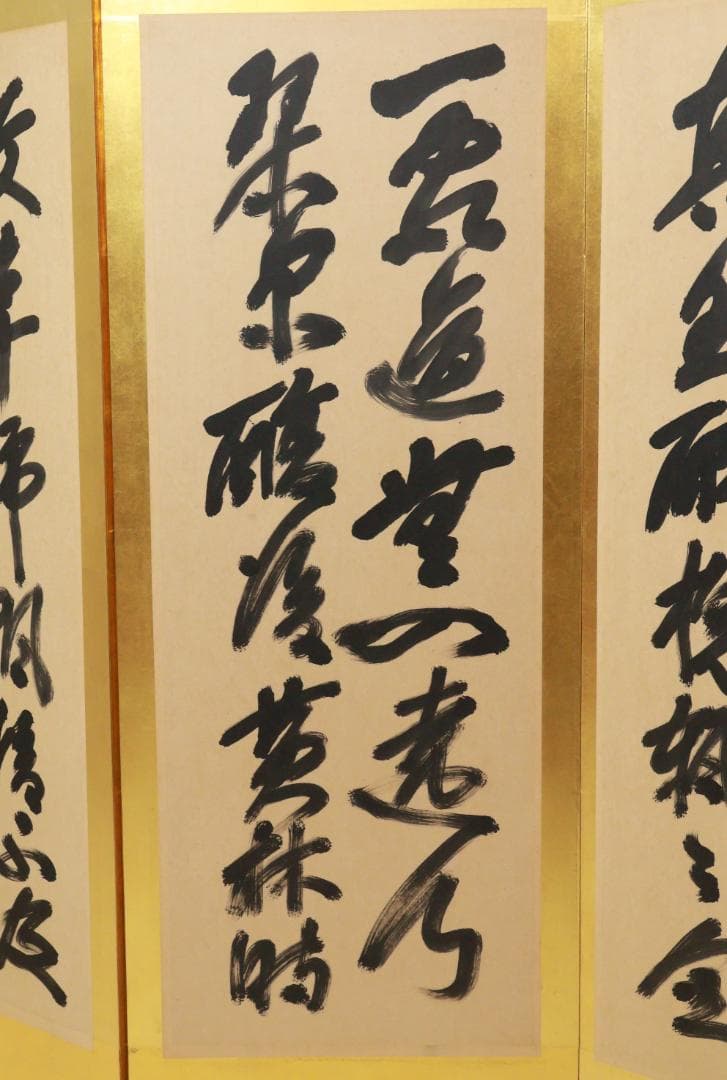 西郷隆盛　南州　二行書　六曲 　屏風　薩摩藩 【模写】BE952