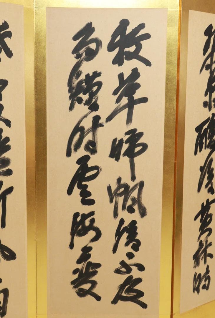 西郷隆盛　南州　二行書　六曲 　屏風　薩摩藩 【模写】BE952