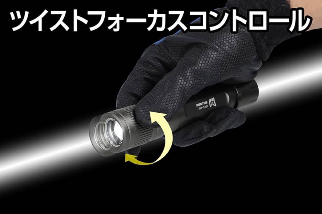 新品　GENTOS　ジェントス　FLP-2307　4個セット　450lm　LED