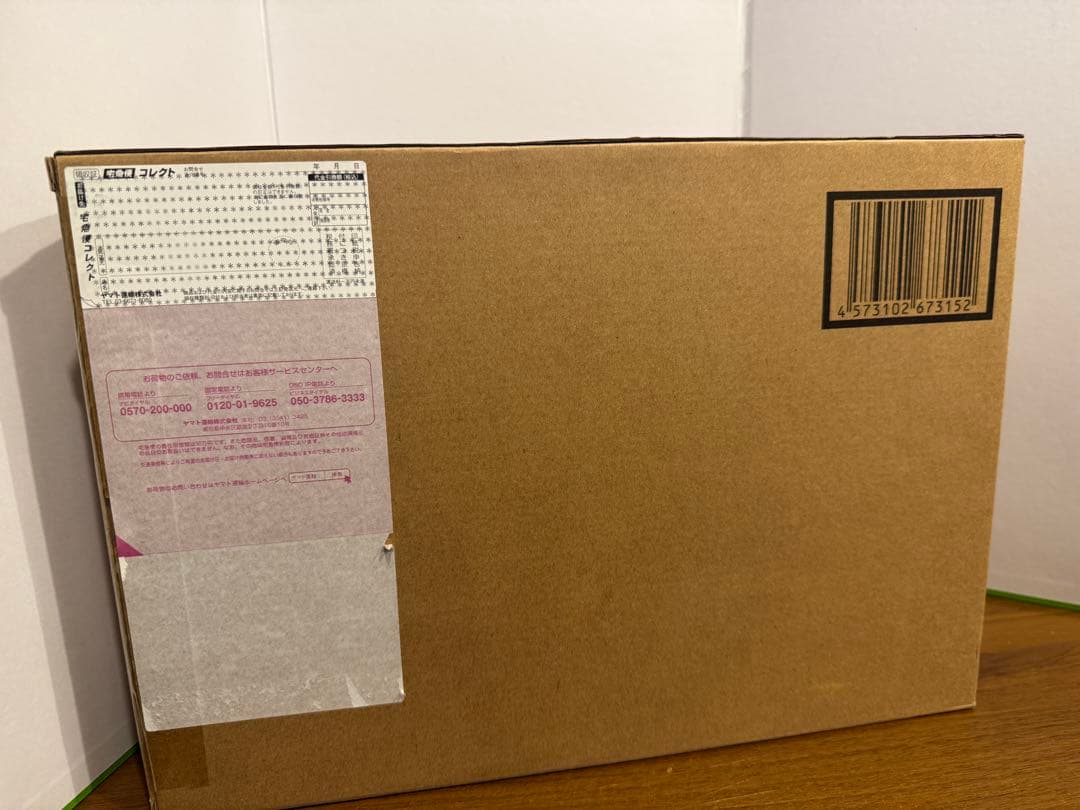 超合金 ガンダムEX