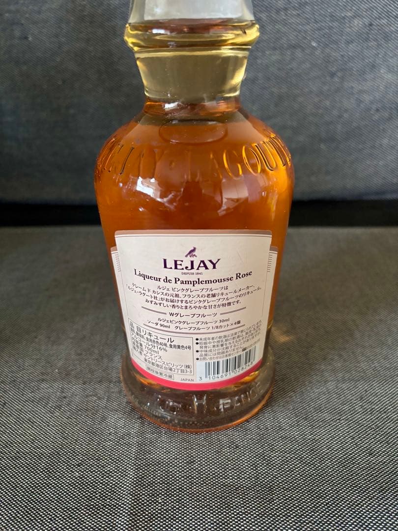 スターオブボンベイ 750ml 1000ml　ルジェ パンペルムーゼ　3本セット