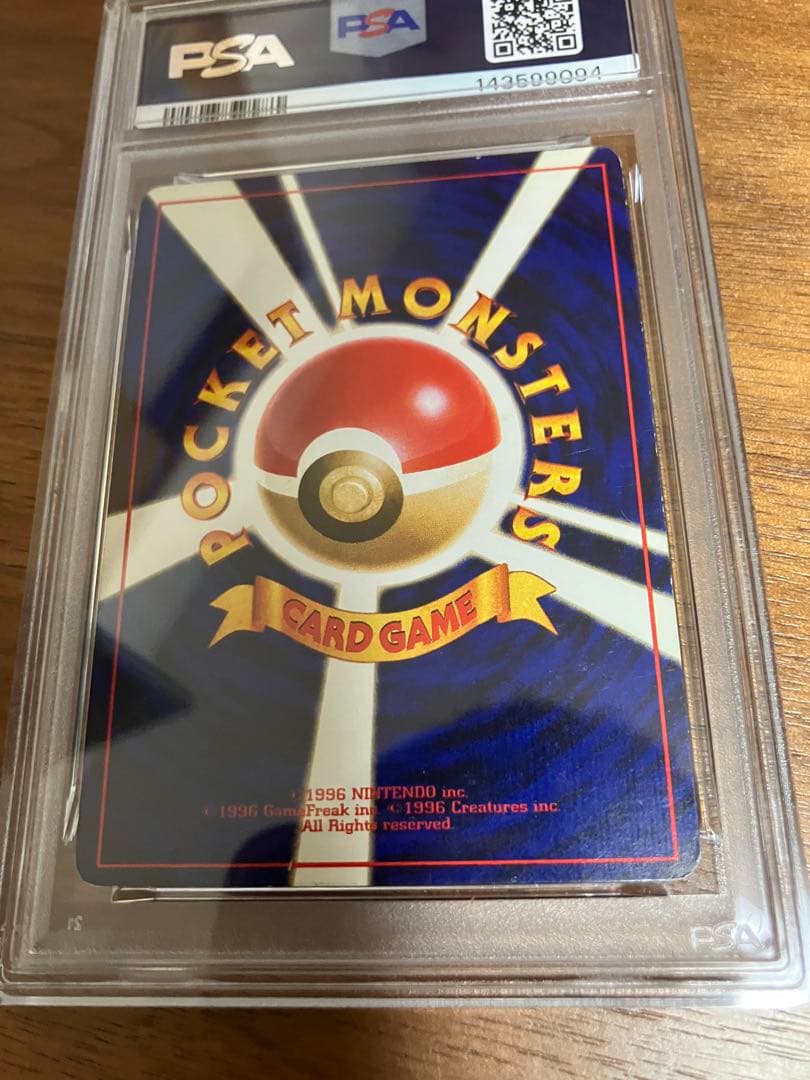 【希少】ひかるミュウツー　PSA4