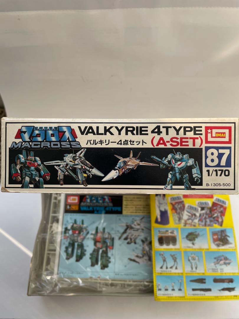 【希少】マクロス Valkyrie 4 Type (A-Set) 1/170